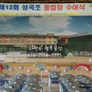 성곡초등학교병설유치원 이미지