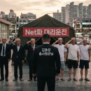 점호!!!! 대리기사 업무 마감 보고 이미지