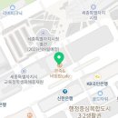 본죽&비빔밥 세종시청점 이미지