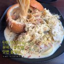 일현로 | 데이트하기 좋은 탄현술집, 분위기 끝판왕 한잔의술 탄현점 후기