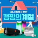 유니캠핑 이미지