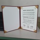 남제동 주민센터 이미지