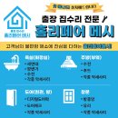 마하빌 이미지