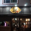 소소구이 이미지