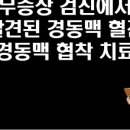 구의베스트내과의원 이미지