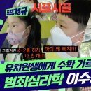 아들놈의 찐경규tv 출연!!^^ 이미지