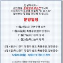 동네방네공인중개사사무소 이미지