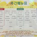 (주)푸르웰 이미지