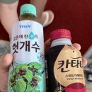 아름다운쉼터 | 평택제천고속도로 쉼터, 천등산휴게소 평택방향 방문기: 아름다운 자연 속 힐링 공간