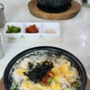 팔도본가 이미지