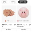 브라이트잼 이미지