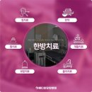 메디암요양병원 이미지