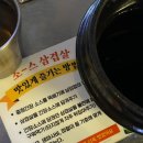 서울대입구역 샤로수길 충청삼겹 소스 삼겹살 / 제주은희네 해장국 / 앙뿌 라떼, 휘낭시에 후기