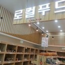 인정푸드시스템 이미지