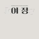 한경국립대학교 평택캠퍼스 이미지