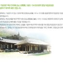 백산기념관 이미지