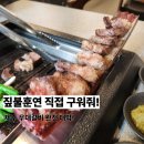 제주 드림타워 맛집 제주 우대갈비 완벽후기 - 제주 우대 짚불훈연의 5가지 매력