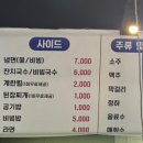 연탄불생고기 이미지