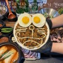 세븐일레븐화양공원점 | 화양동맛집 간장삼겹살 동방생고기 건대점 분위기와 후기
