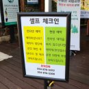 절골 | 청송 단풍명소 주왕산 국립공원 둘레길 절골계곡길 코스 예약 가메봉 최단코스 주차장 정보