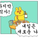 송악의원 이미지