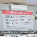 칠전동길1 이미지