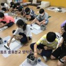 광주동초교충효분교 이미지