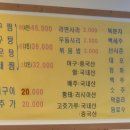 아구촌 이미지