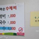 엄마손수제비 이미지