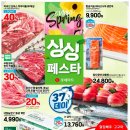 (주)초이스팜 이미지
