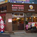 남천닭갈비 이미지