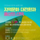 울산문화예술회관 이미지