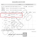 한영개발