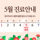 본피부과의원 이미지