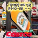 크리밍 | 코스트코 양재점 분다버그 팝업 신상 데코폰 만다린 버건디 크리밍소다 후기