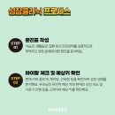 서대전함소아한의원 이미지