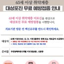 마포관광정보센터 이미지