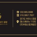 한길부동산중개 이미지