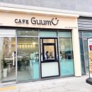 구움씨F&B 이미지