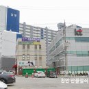 성환세탁소 이미지