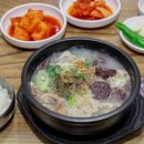 순대국맛집 이미지