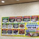 금산황기닭계장