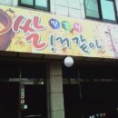 참간판 이미지