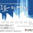 갤러리숲 이미지