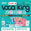 능동초교 이미지