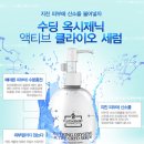 에스테벨코스메틱 이미지