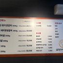 삼보수제갈비 휘경점 | 도봉 삼보수제갈비 재방문N번째 고깃집 내돈내산 솔직후기
