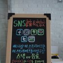 스트라이크존 부산사상구장