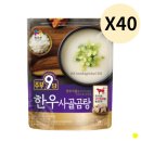 CK푸드원 이미지