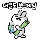 온더하기 이미지